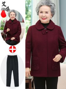 AIDUOEN | Senior Womens Tang Style Wool Coat