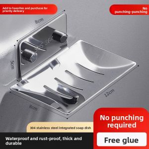 ROLONG | Hole-free Stainless Steel Soap Dish Water-draining Wall-mounted