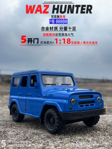 Xe Đồ Chơi Hợp Kim Mô Phỏng 1/18 Vaaz Hunter Xe Đạp Leo Núi Xe Đồ Chơi Cho Trẻ Em Quà Tặng Trang Trí Nhà Phụ Kiện