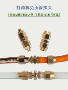 Agricultural Medicine Tube Free of Compression Joint Pure Copper Pump for Pesticide Spray Accessories Spray Insecticide Machine High Pressure Tube Explosion Tube Fast Repair Joint