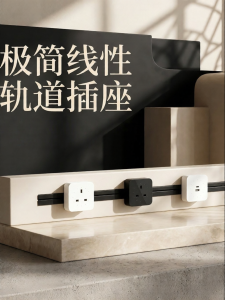 jabra | Recessed Linear Track Socket Island Cabinet Concealed No-Drilling Square Adapter