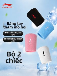 Li-Ning | Twist Injury Prevention Wristband for Basketball Volleyball and Badminton
