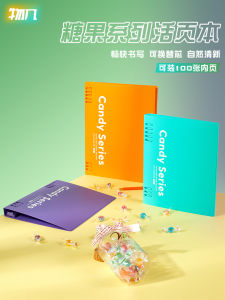 Detachable Thickened Large Capacity B5A5 Notebook Candy Series for High School Students College Entrance Exams Special Paper for Mistakes And Notes