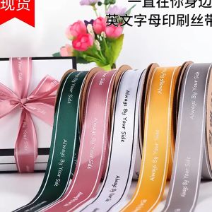 Ruy băng lụa in chữ Always By Your Side Just For You dày 2.5 cm dài 45m dùng gói hoa
