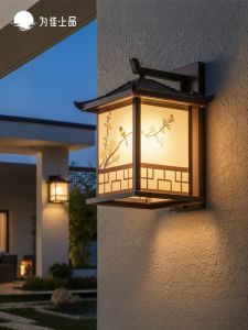 VINCAN | Solar Waterproof Outdoor Wall Light