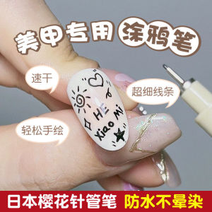 Graffiti Pen Nail Beauty Paint Pen Cherry Blossom Hook Line Needle Pen Quick-Drying Waterproof Net Red Nail Flower Drawing Hand-Painted Pen Tool