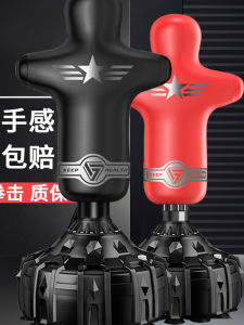 Standing Boxing Sandbag Human Shape Kung Fu Training Equipment for Adults And Children Home Gym Equipment Tae Kwon Do Supplies