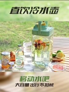 3.5L Cold Water Pitcher Large Capacity Cold Kettle with Iced Beverage Dispenser Outdoor picnics