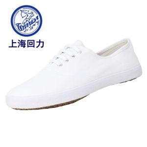 Shanghai HuiLi WD-1 Canvas Sneakers Sporty Casual Low-Top Shoes for Men And Students Wear Resistant Flat Heel Rubber Sole