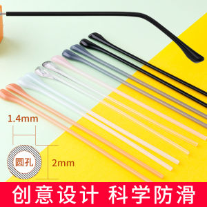 Anti-Slip Ear Protectors Frame Leg Covers for Glasses Rubberized Eyewear Accessories Universal Fit for Most Frames