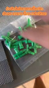 3 หลักการท่อแยกลม 4 หลักการท่อแยกลม ตัวเลขแบบพลาสติก วาล์วปรับลม ล่าสุด ประเภท: กระดาษ