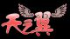 Skywing Model Aircraft