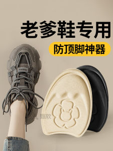 Ultra-Soft Forefoot Pad for Dad Shoes Sports Shoes Pain Relief Half Size Men Women Anti-Slip Super Soft Forefoot Cushion