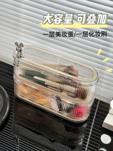 Large Capacity Makeup Brush Cosmetic Egg Storage Box Powder Puff Brush Bucket Portable Travel Dresser Table Dustproof with Cover