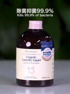 (Ready Stock)LYCOCELLE Concentrated Lingerie Laundry Liquid For Women Underwear & Bras 300ml 绽家白雪公主内裤内衣洗衣液300ml