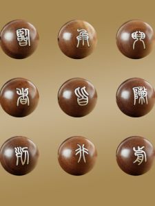 Silver Embedded Date Nut Wood Nine-Syllable True Word Loose Beads Bracelet DIY Jewelry Accessories Star Map Cross Heaven Text