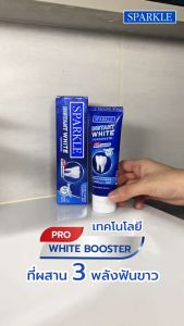 [Pack4] SPARKLE ยาสีฟัน INSTANT WHITE  60 กรัม (10SK00176X4)