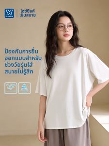 DIEANFEN | Padded Anti-Protrusion Cool Feeling Short Sleeve T-shirt Sleepwear