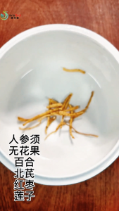 Panax Ginseng Herbal Tea - Dried Ginseng Root No Sulfur High Grade for Energy and Fatigue Relief Chinese Dried Goods