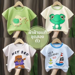 JIFANPAUL | Áo Thun Bông Trẻ Em Hình Hoạt Hình