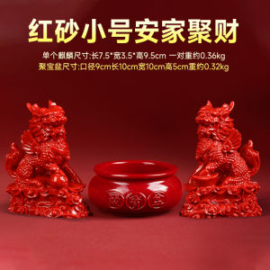 Red Sand Silk Figurines Couple Home Decorations Wealth Attracting Business Opening Gifts Simple Style Creative Design