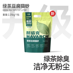 NAVARCH Cat Litter Green Tea Tofu Potato Starch Mix Odor Control Almost No Dust Swell Bentonite Sand 20kg Biodegradable