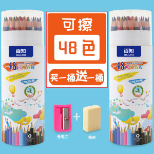 Colorful Erasable 48 Colors Pencils Set Professional Drawing Brushes for Students Hand Drawing Colored Pencils Children