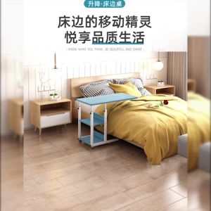 Movable Computer Book Desk Adjustable Lazy Bedside Table Sofa Laptop Desktop Home Office Dormitory