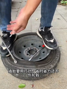 13 ชิ้น ที่งัดยางรถจักรยานยนต์ เครื่องมือซ่อมยาง เหมาะสำหรับยางรถจักรยานยนต์ ยางรถยนต์ และยางจักรยาน