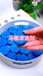 🔥แพ็ค 20 ก้อน🔥 ก้อนฟ้า ก้อนฟ้าใส่ชักโครก ก้อนดับกลิ่นชักโครก ก้อนใส่ห้องน้ำ ก้อนฟ้าใส่ชักโครก