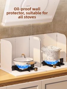 Kitchen Oil-Proof Board Foldable Stove Top Heat Insulation Board High Temperature Resistant Wok Cooking Splash Proof Oil Board