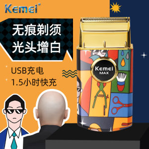 KEMEI ORIGINAL Graffiti Electric Shaver Professional Beard Trimmer Mini Electric Razor Beard Cutting Machine Men Graffiti USB Charging Men Beard Trimmer Household Hair Trimmer Printing Graffiti Razor USB Rechargeable BarberKM-RS7098