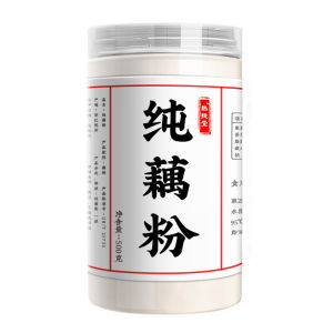Ancient Method Pure Lotus Root Powder No Additives No Sugar for Pregnant Women And Mothers Health Supplement Beverage Powder