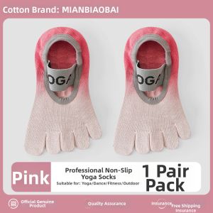 MIANBIAOBAI | Non-slip Professional Womens Pilates Training Five-toe Socks
