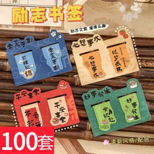 Magnetic Bookmarks Childrens Stationery Back-To-School Gifts Motivational Text Double Pack Student Page Clips Business Supplies