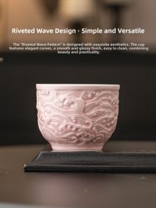 SHUANGYU | New Chinese Style Engraved Wave Tea Cup