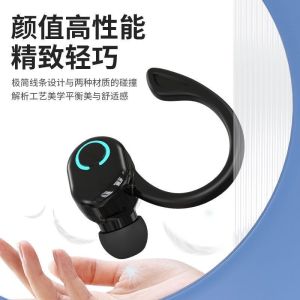 Universal Bluetooth Earphone Wireless in-Ear Bluetooth Headset Single Ear Low Energy Wireless Hanging Ear Sports Bluetooth 5.2 Long Life Hanging Ear Bluetooth Headset Fitness Running Sports Headset Car Headset