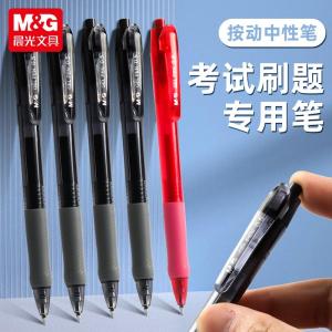 Morning Light Simple Design 0.5mm Clickable Neutral Pen Quick Dry Black Ink for Office Use And Students Ideal for Exam And Question Brushing