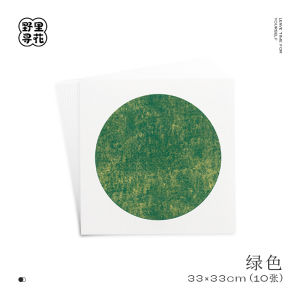 Thickened round Blank Xuan Paper Card Chinese Calligraphy Painting Paper Wild Flowers Natural Dyeing Stationery Cultural Goods