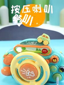[BẢN NÂNG CẤP] Đồ chơi vô lăng lái xe ô tô có nhạc giáo dục sớm cho bé 0-36 tháng tuổi