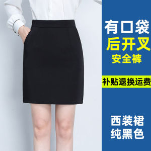 Business Style Pocket Half-length Skirt High-waisted Slimming Workwear Polyester Fiber Zipper Closure H-shaped A-line Skirt