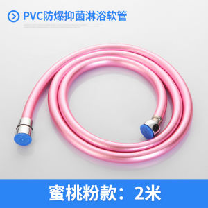 Bathroom Shower Head Faucet PVC Shower Set Spray Nozzle Bathing Pipe Rain Shower System Colorful Shower Tube Accessory