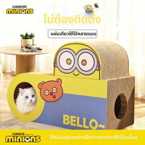 HOOPET | Scratch-Resistant Cat Scratching Board Debris-Free