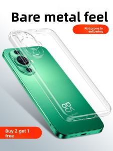 MINGCAI | All Around Shockproof Flexible Case nova11pro