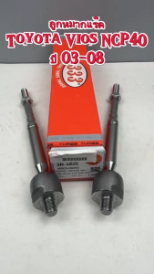 ลูกหมากแร็ค 333 Toyota VIOS NCP40 ปี 2003-2008 รหัส 3R-3820 (ราคาต่อคู่)