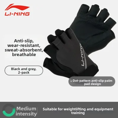 Li-Ning | Anti-Callus Non-slip Womens Gym Gloves Half Finger