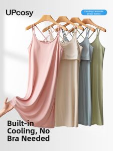 UPcosy | Modal Bra Padded Cooling Summer Sleepwear