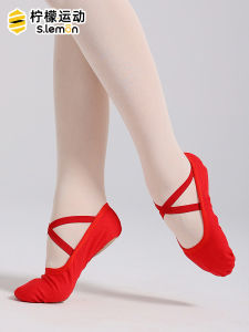 Adult Womens Soft Sole Ballet Dance Shoes Lemon Dance Practice Gymnastics Training Shoes Red Color Professional Performance Shoes