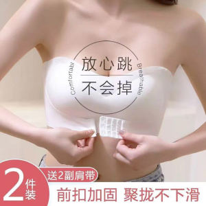 Summer Strapless Bralette for Women with Non-Slip Full Cup Sponge Pad Small Chest Gathered Invisible Front Buckle Bra Lightweight Thin Style