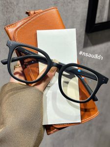 CHUTONG | Adjustable Prescription Anti-Blue Light Slimming Sunglasses